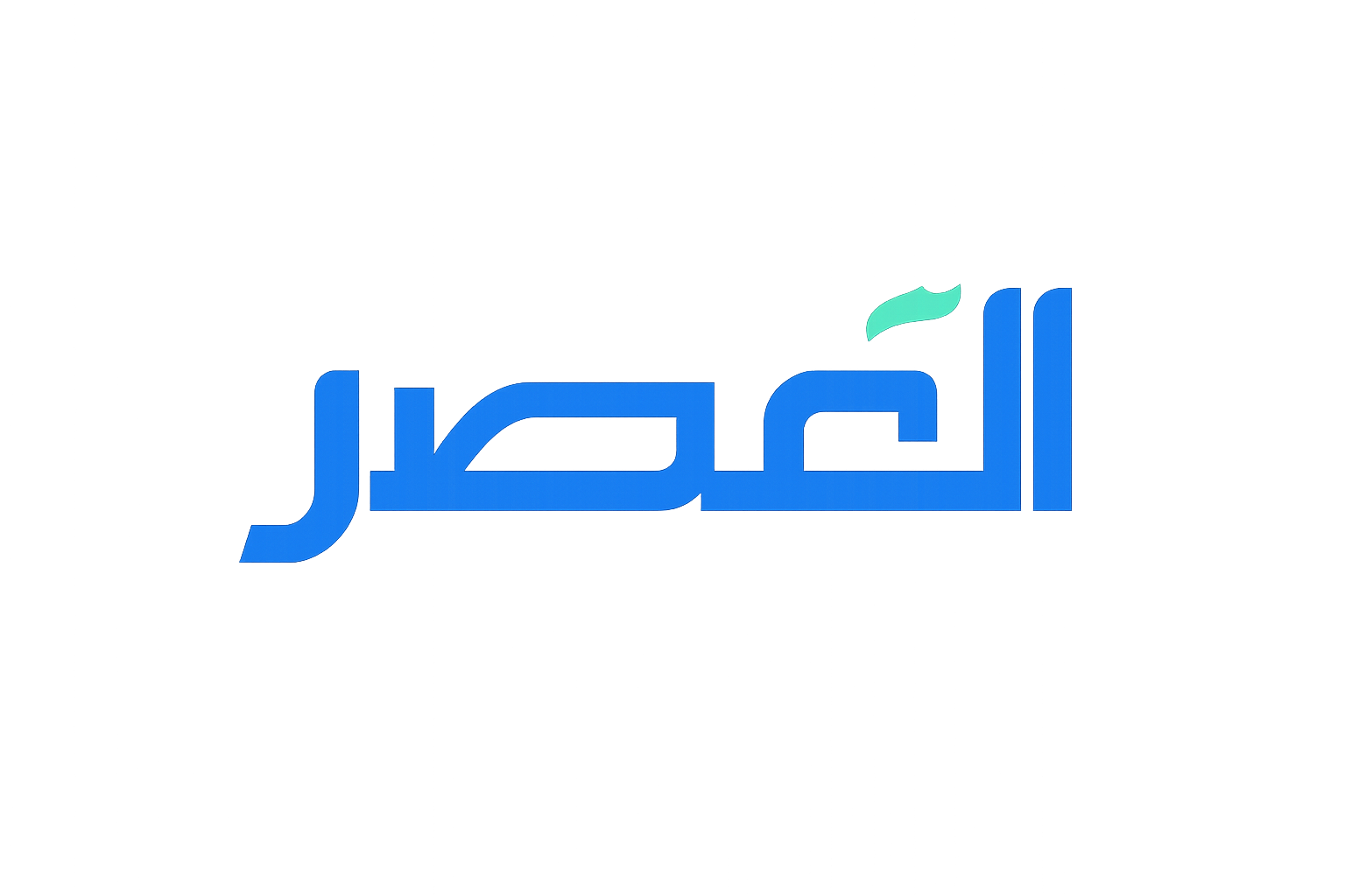 Al-Asr Planner